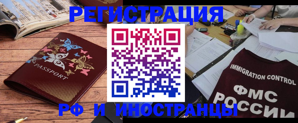 временная регистрация гарантия в Камбарке