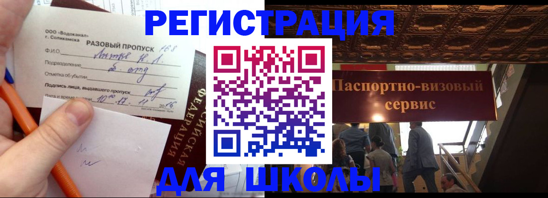 пропишу в квартире в Камбарке