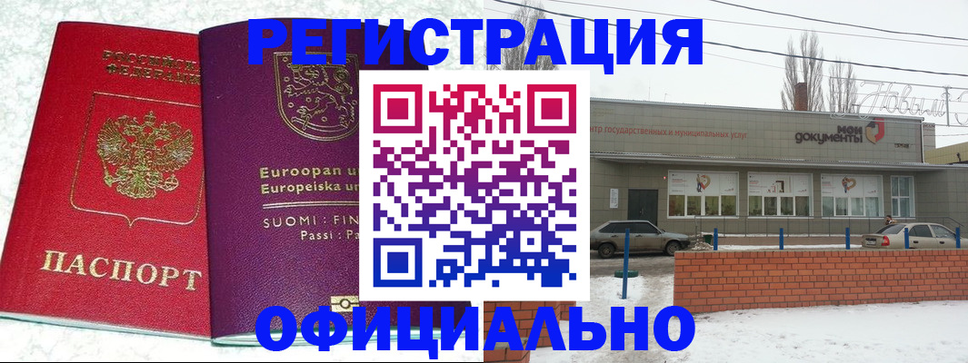 регистрация для школы в Камбарке