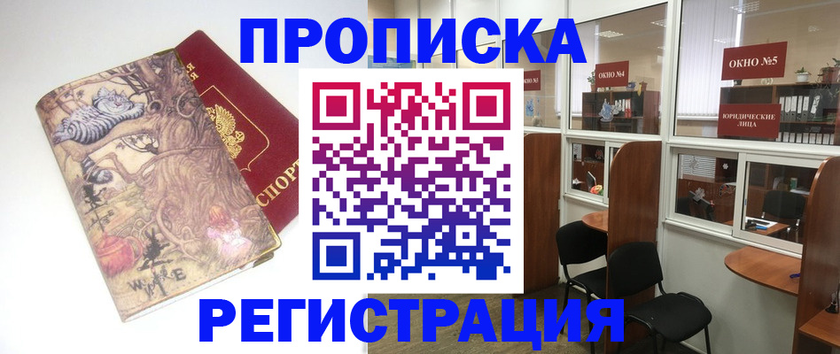 регистрация в Камбарке