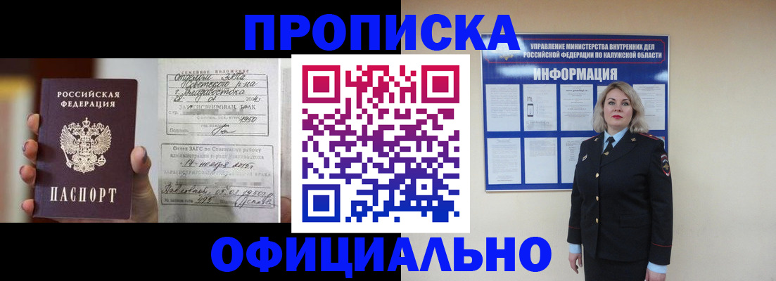 прописка поиск в Камбарке