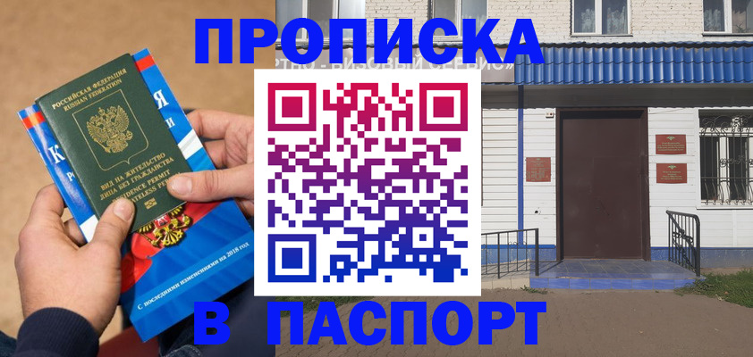 временная регистрация госуслуги в Камбарке